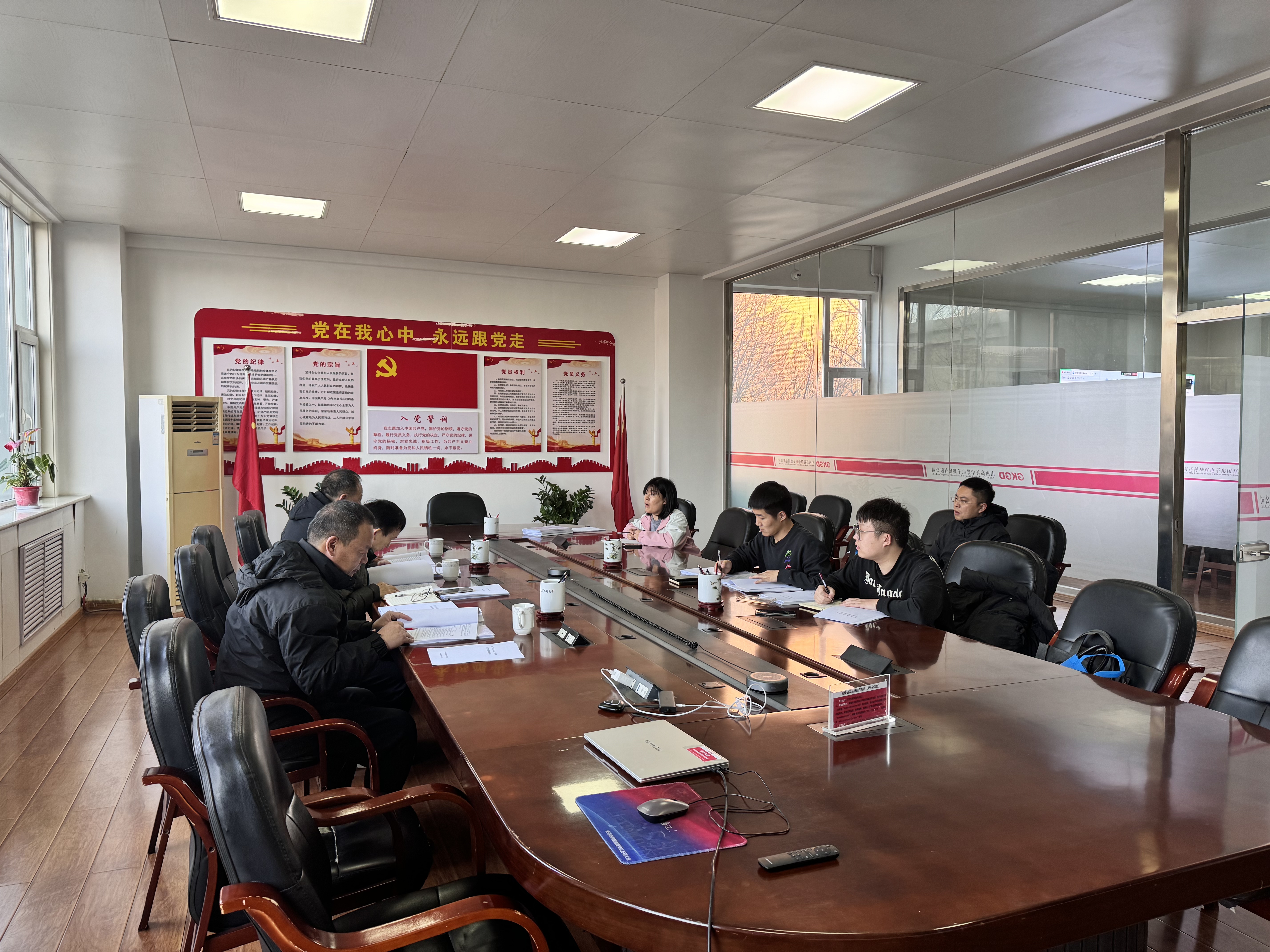25.1.18安全應急預案評審會.jpg